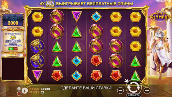 Gates of Olympus Super Scatter - En Rejse Ind i Det Gudenes Univers Gates of Olympus Super Scatter - En Rejse Ind i Det Gudenes Univers