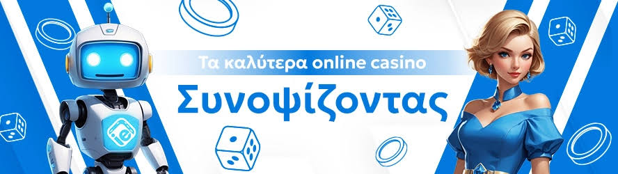 Καζίνο Χωρίς Ταυτοποίηση Όλα Όσα Πρέπει να Ξέρετε Καζίνο Χωρίς Ταυτοποίηση Όλα Όσα Πρέπει να Ξέρετε