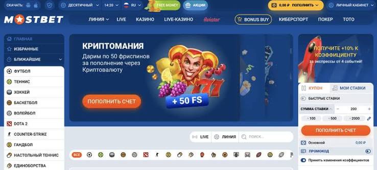 Mostbet AZ - Onlayn İdman Mərcləri və Əyləncə Dünyası Mostbet AZ - Onlayn İdman Mərcləri və Əyləncə Dünyası